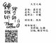 天空之城 淺焙 濾掛