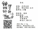 杏妃 淺焙 濾掛