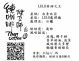 LULO 非洲之王