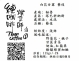 白花甘露 藝伎 淺焙