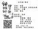 亞馬遜 藝伎 淺焙