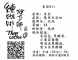 肯亞Kii 淺焙